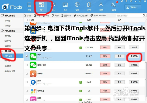 视频号如何设置转发,轻松搞定社交分享
