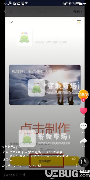 只记得抖音号怎么登录?别慌,这里有解决办法!