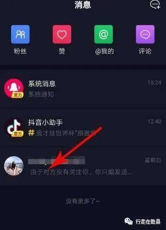 只记得抖音号怎么登录?别慌,这里有解决办法!