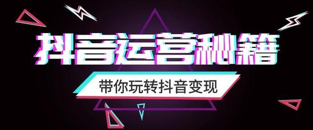 抖音怎么让自己的作品上热门?揭秘上热门的秘密!