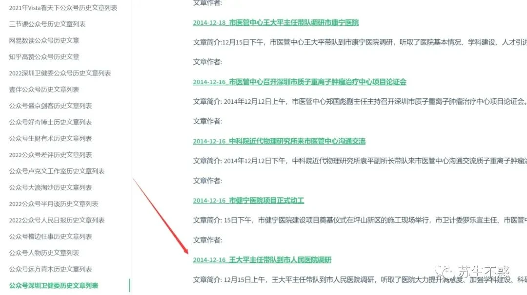 如何快速找到适合自己的视频号文章?