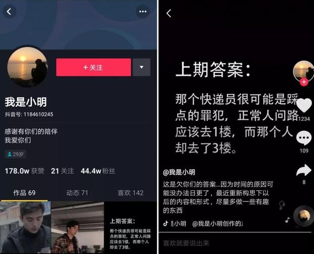 抖音多人点赞怎么查看？轻松掌握点赞互动的秘诀
