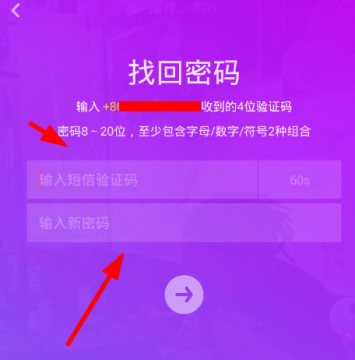 抖音怎么退出手机绑定?轻松解除绑定教程!
