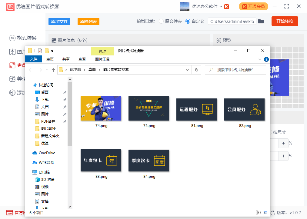 视频号活动如何取消,简单步骤教你轻松应对!