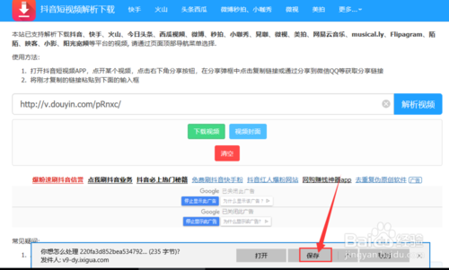 视频号活动如何取消,简单步骤教你轻松应对!