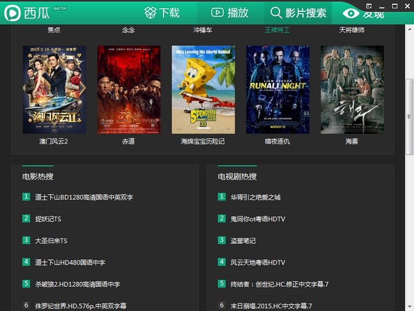如何在抖音挂载西瓜视频,打造双平台爆款内容