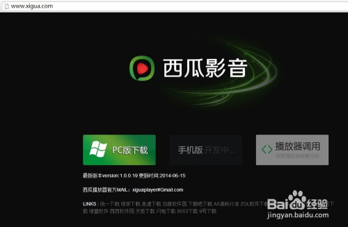 如何在抖音挂载西瓜视频,打造双平台爆款内容