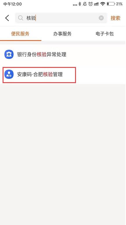 如何申领官方视频号,快速掌握全流程