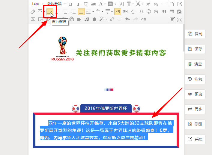 如何申领官方视频号,快速掌握全流程