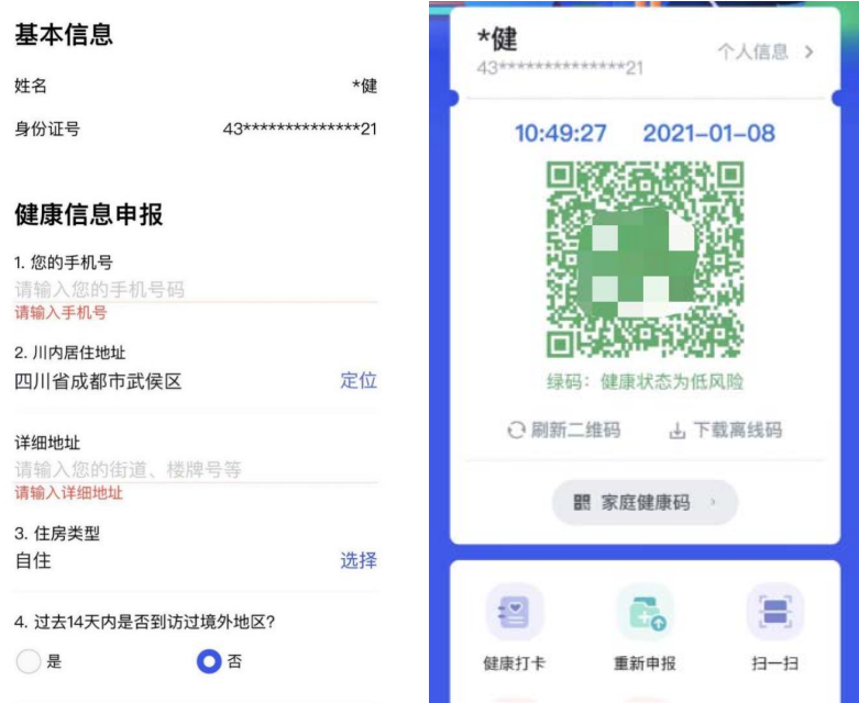 如何申领官方视频号,快速掌握全流程