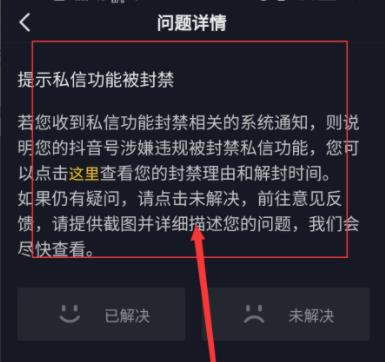 抖音怎么私信？最详细教程帮你玩转私信功能！