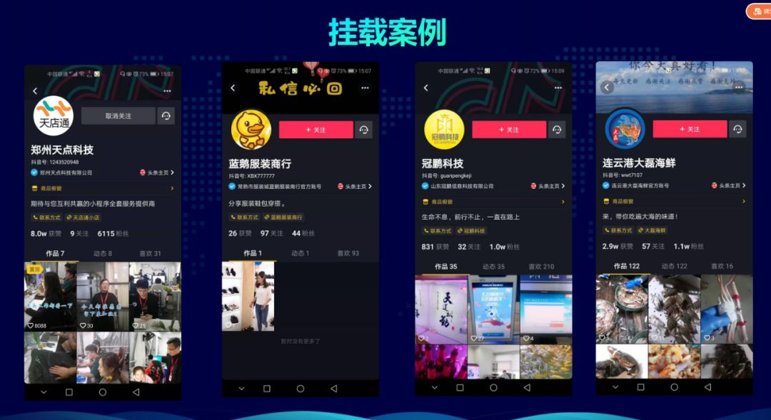 抖音推广怎么做?全方位解析打造爆款短视频