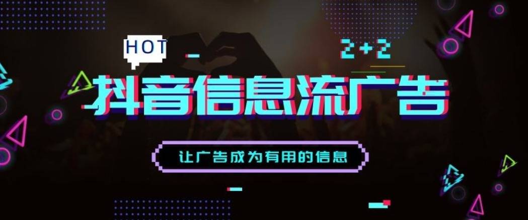 抖音推广怎么做?全方位解析打造爆款短视频