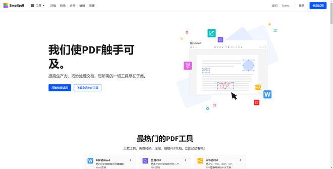 如何轻松登录别人的视频号,掌握新技能