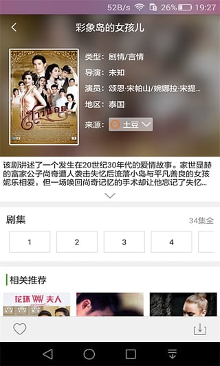 抖音怎么对接西瓜视频，助力内容创作新突破