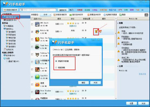 视频号助手如何填写资料的完整攻略,轻松搞定每一步!