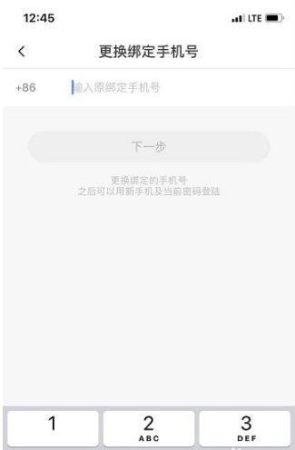 抖音怎么解绑?超详细教程,轻松搞定账号解绑!