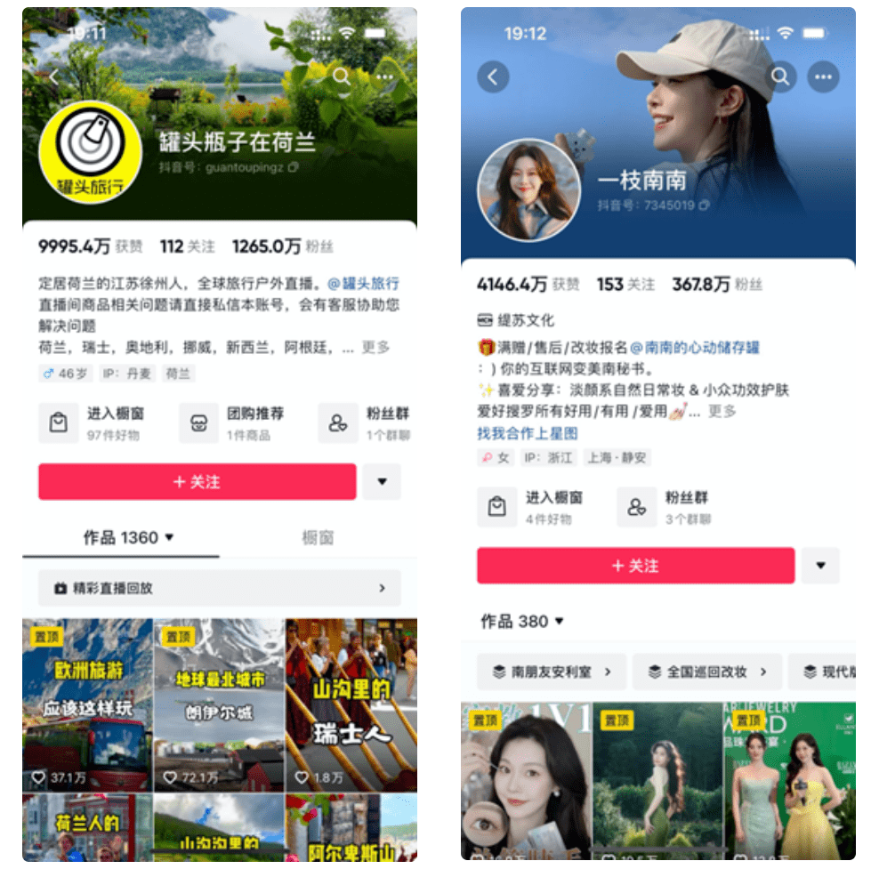 抖音怎么连麦,轻松玩转连线互动新体验