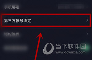 抖音怎么连麦,轻松玩转连线互动新体验