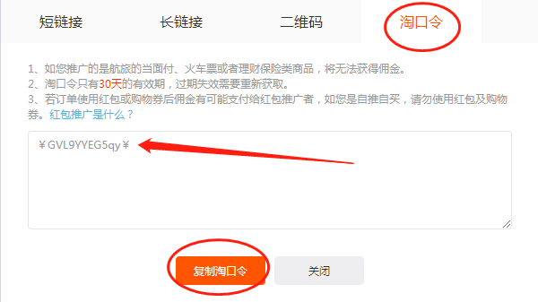 抖音账号被封了?教你快速解封的有效方法!