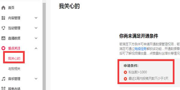 如何举报抖音:手把手教你解决问题