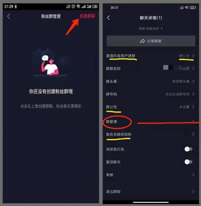 如何举报抖音:手把手教你解决问题