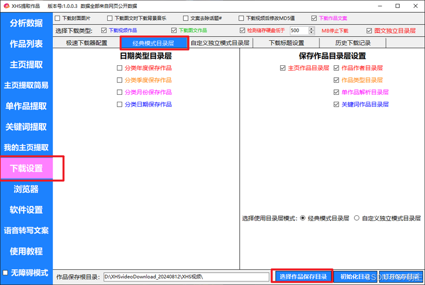 视频号是否违规?查看方法全解析!