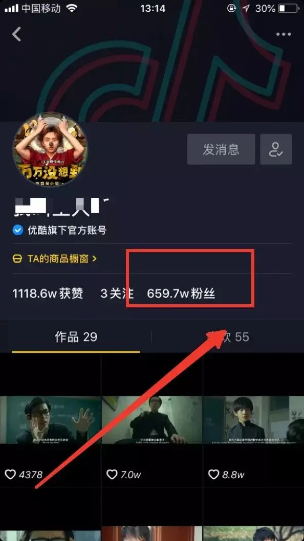 抖音怎么全屏?教你玩转全屏模式,提升视觉享受