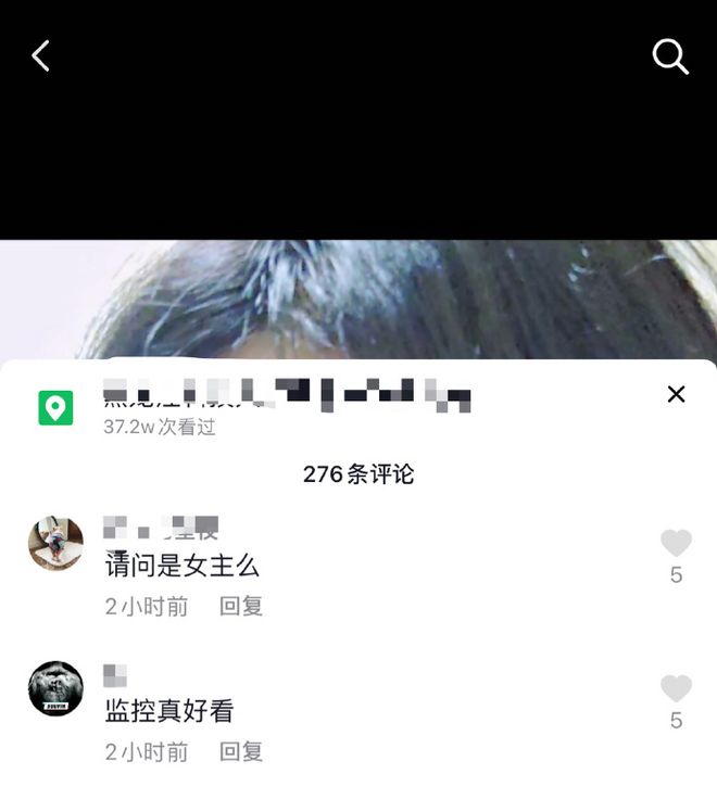 视频号闪电购如何弄?让你轻松掌握视频号带货秘籍