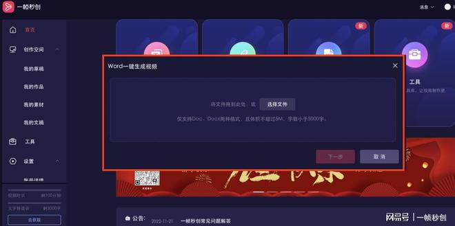 视频号如何发语音作品?教你一步步操作,轻松实现!
