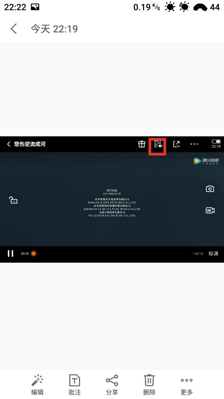 如何删除腾讯视频号功能的详细教程