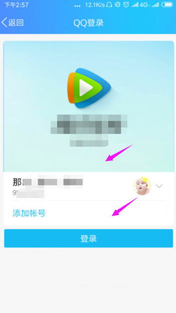 如何删除腾讯视频号功能的详细教程
