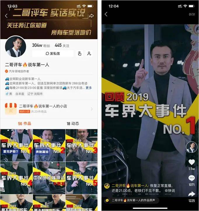抖音怎么看——开启短视频世界的全新姿势