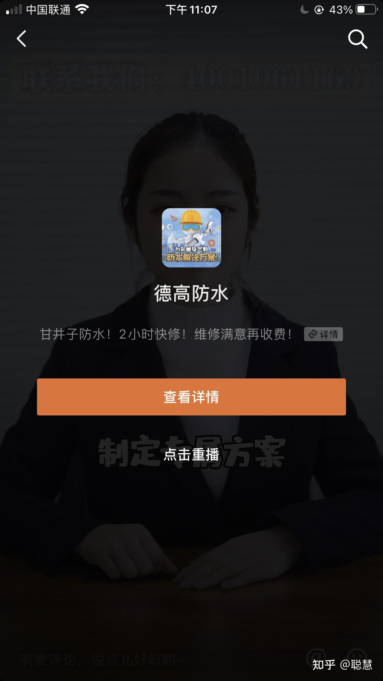 抖音怎么看——开启短视频世界的全新姿势
