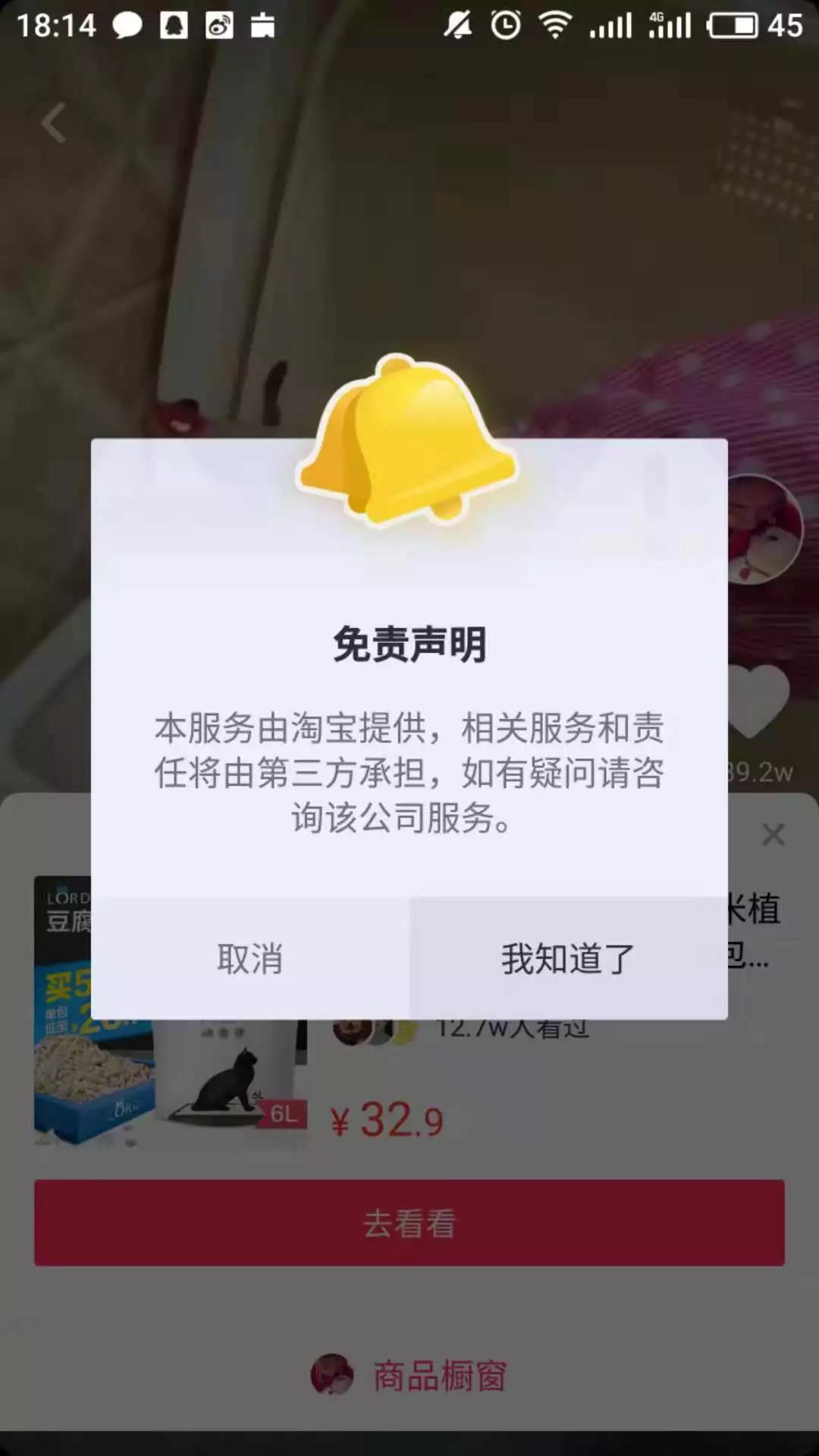 抖音怎么开:轻松入门抖音的详细指南