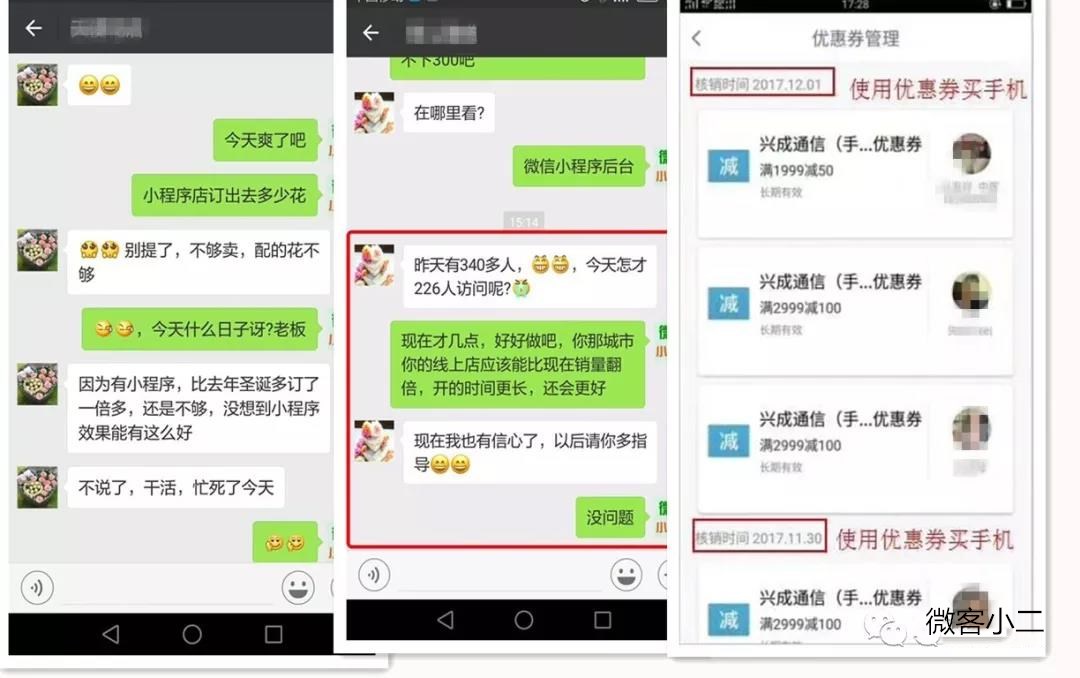 头条如何创造视频号赚钱