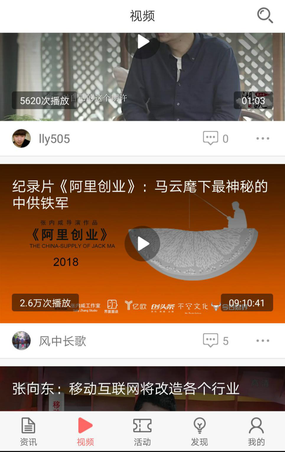 头条如何创造视频号赚钱