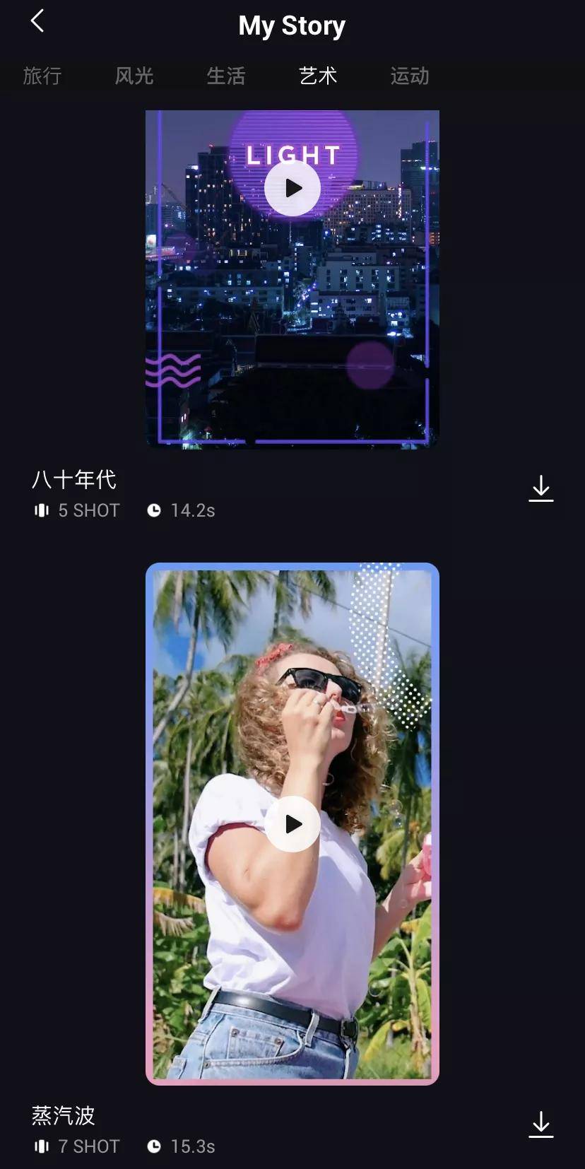 抖音怎么拍视频:从小白到达人,你也可以成为短视频高手!