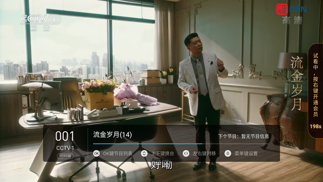 如何开通视频号店铺功能,快速开启流量变现之路
