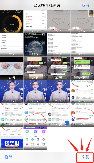 怎么删除抖音,恢复专注高效生活
