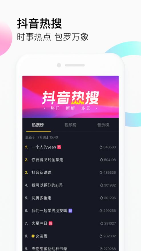 如何将西瓜视频发布到抖音?全攻略带你轻松搞定!