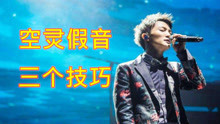 如何在抖音上唱出自己的风格：一步步教你唱歌技巧