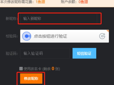 如何撤回视频号发起的直播
