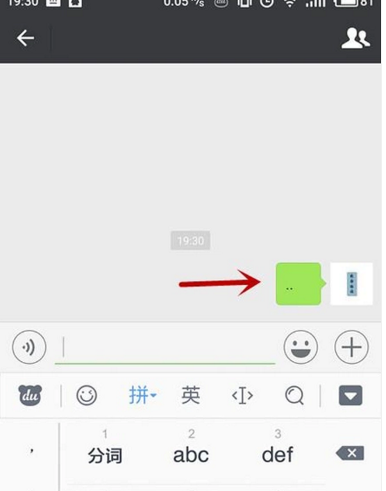 如何撤回视频号发起的直播