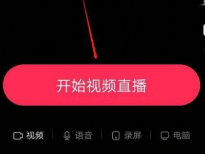 抖音怎么关闭喜欢的作品？轻松管理你的喜欢内容！