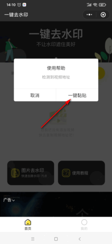 抖音怎么一次性删除喜欢视频?快速清理你的收藏列表!