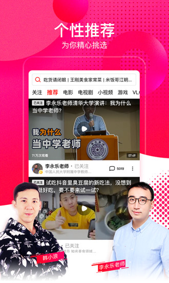 抖音里怎么会有西瓜视频？揭秘背后的故事
