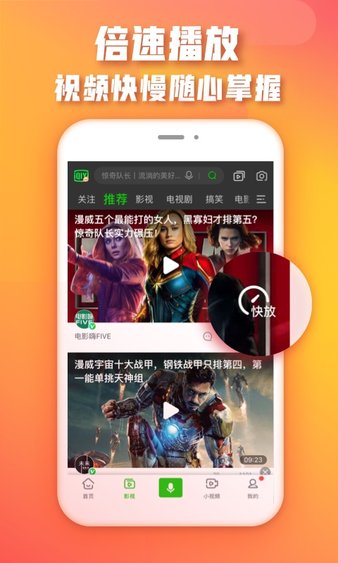 视频号如何共享直播——让你的内容传得更远!