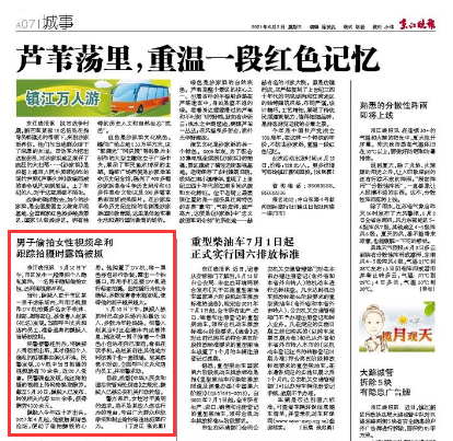 如何删除互动视频号，快速掌握简单方法