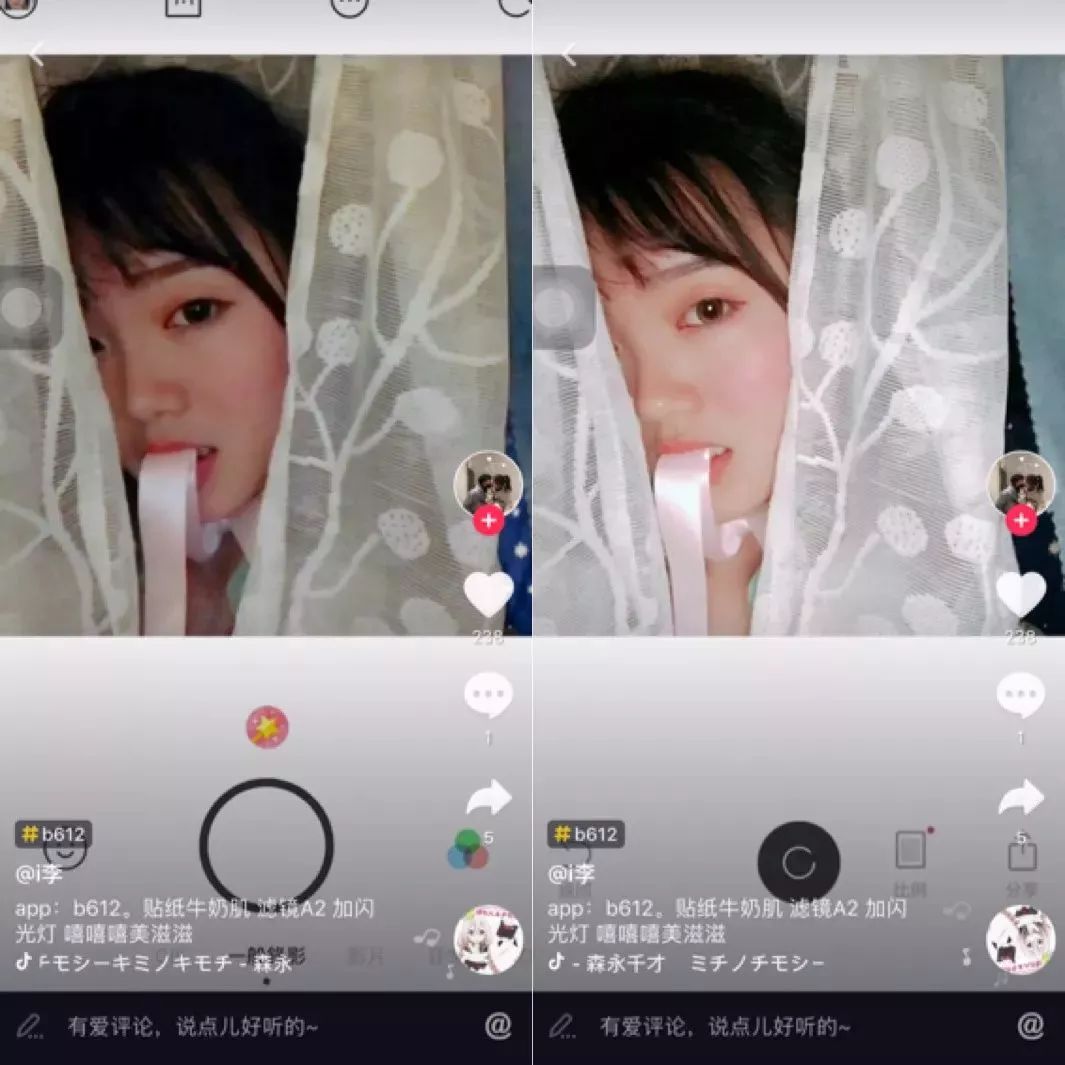 如何在抖音上隐藏你不想公开的内容